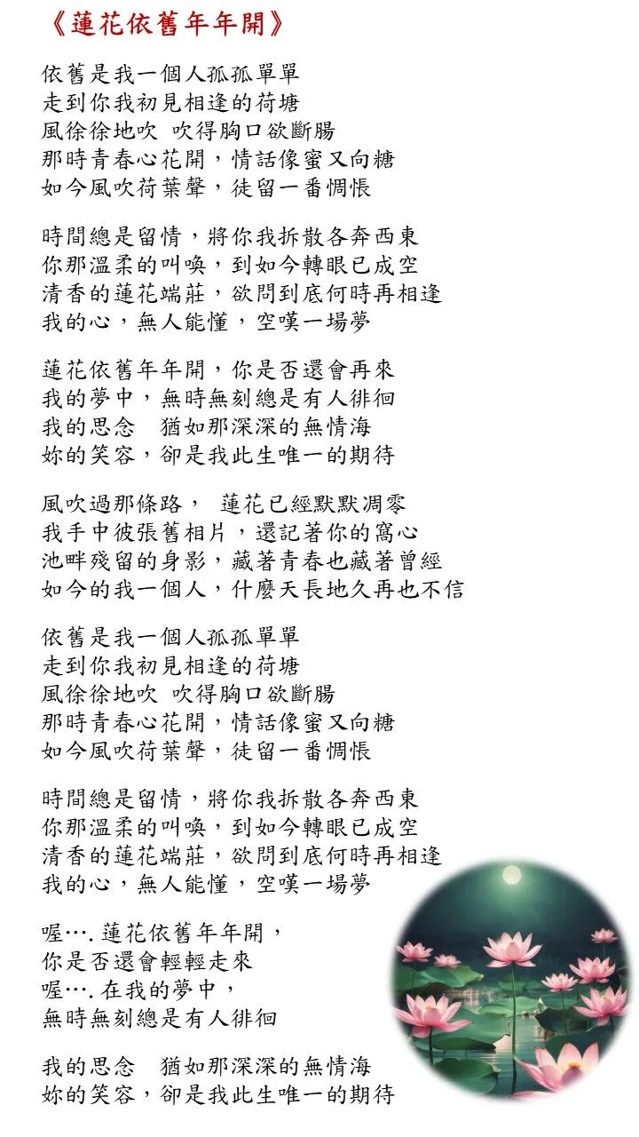 取自麻吉沙龍的圖