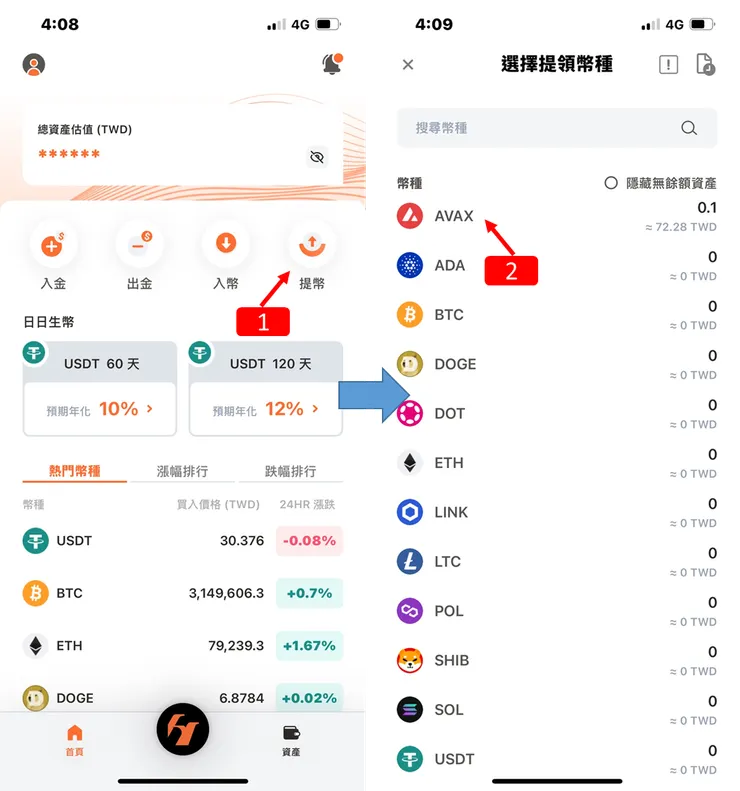 鏈遊｜楓之谷N（MapleStory N） 5/15 開服！AVAX買入、提幣教學