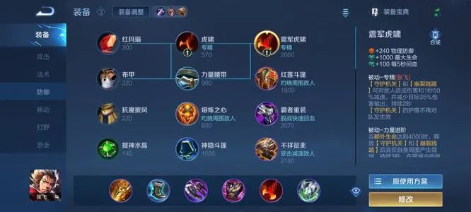 原神正机之神副本在哪原神正机之神副本位置-梦幻手游网