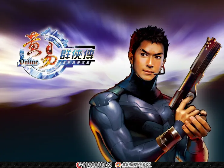 黃易群俠傳Online(2006年)