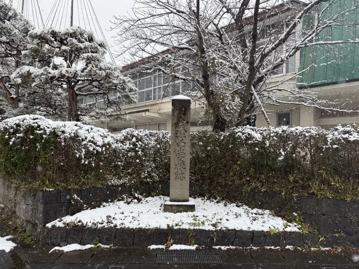 下車點：旧会津中学校の碑。