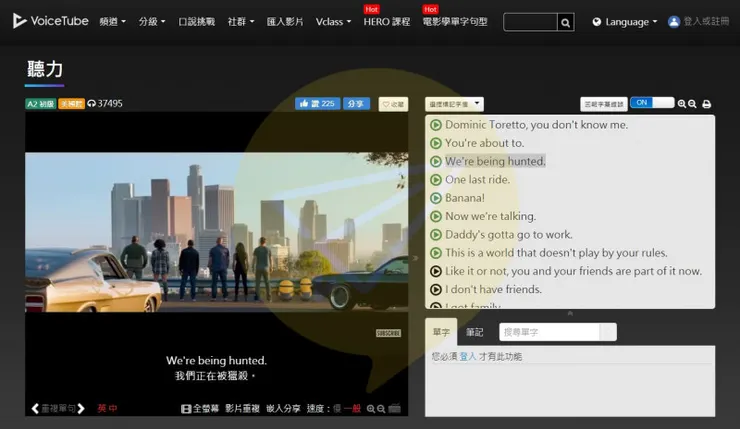 vocus|新世代的創作平台