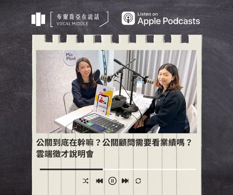 vocus｜新世代的創作平台