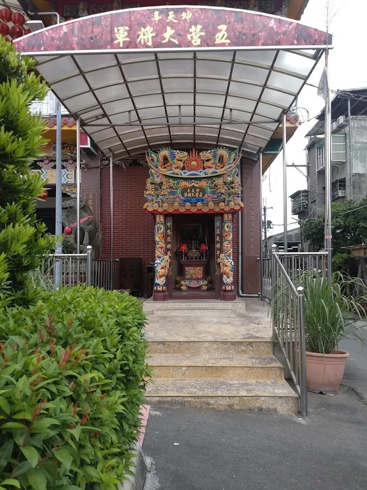 五營大將軍（圖片截圖於網路）