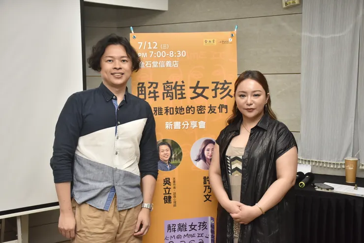 左：吳立健　右：許乃文
