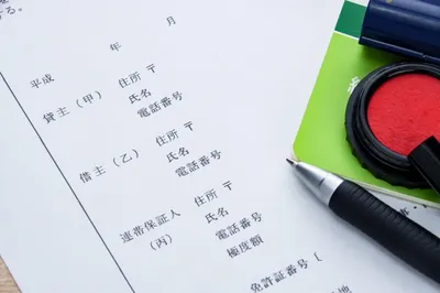 民間二胎債務整合：打造更健康的財務未來