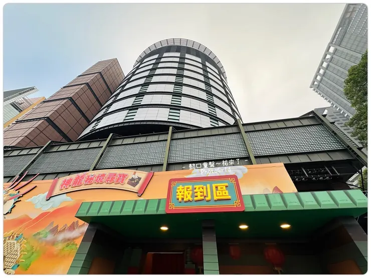 台中新光三越1F水舞廣場可看到報到處。