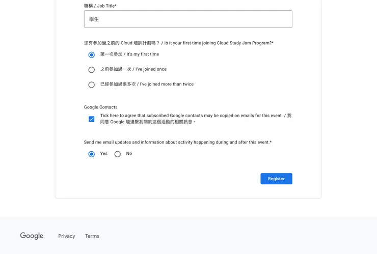 2025 Google Cloud 生成式 AI 培訓計畫｜