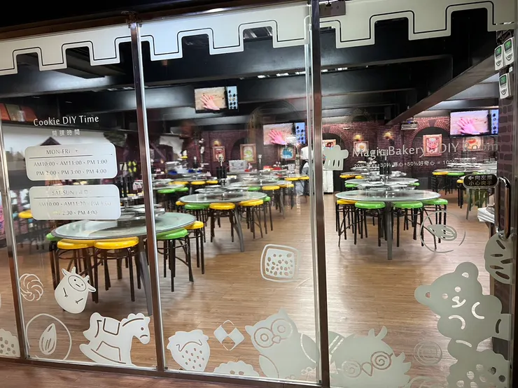DIY烘培房