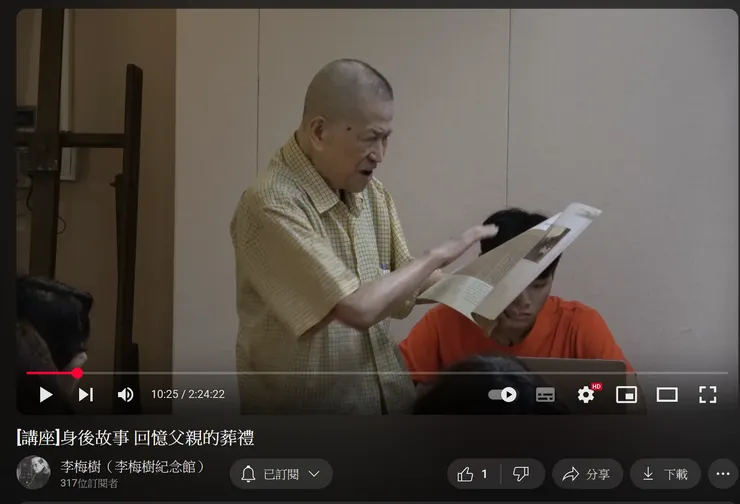 [系列講座] 我們與墓的距離 身後故事—回憶父親的葬禮