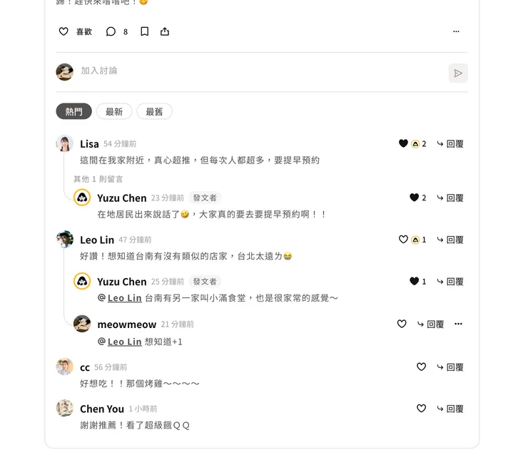 vocus｜新世代的創作平台