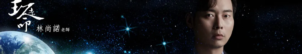 玩命之徒-大師兄