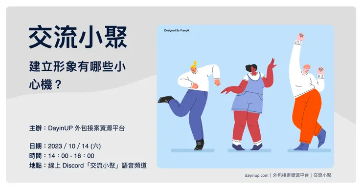 vocus｜新世代的創作平台