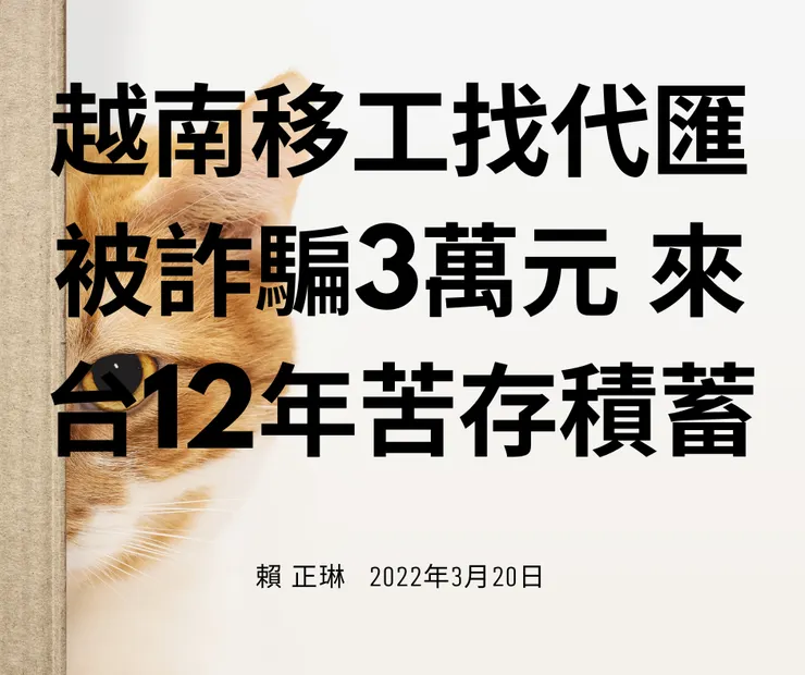 vocus｜新世代的創作平台