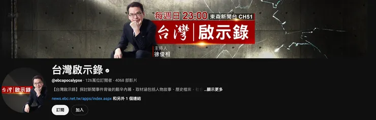 vocus|新世代的創作平台