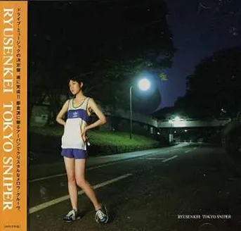 RYUSENKEI（流線形）的《TOKYO SNIPER》。（圖片來源／©Happiness Records）
