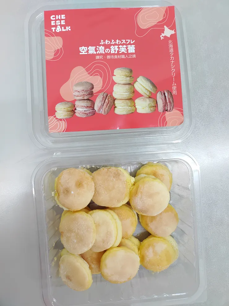 CheeseTalk~北海道芝士達茲