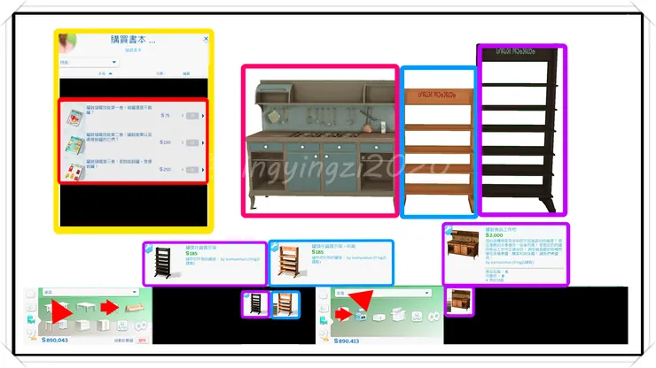 罐裝食品工作坊和零售貨架