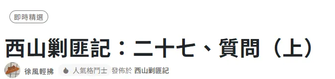 src