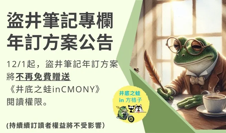 vocus｜新世代的創作平台