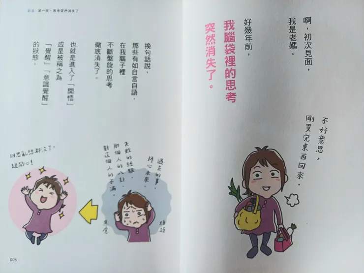 書中的前言部分