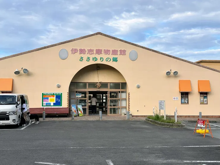 一次買齊眾多名產的伊勢道驛