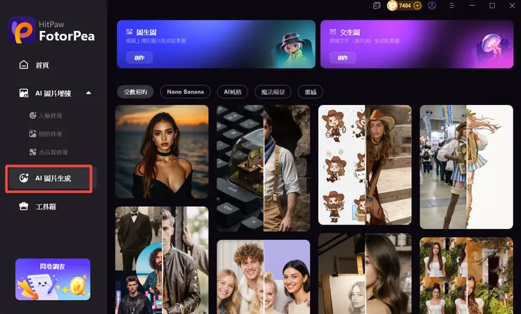 vocus|新世代的創作平台