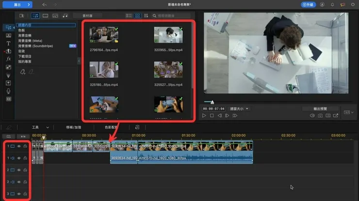 vocus|新世代的創作平台
