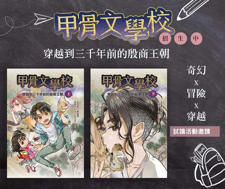 vocus|新世代的創作平台