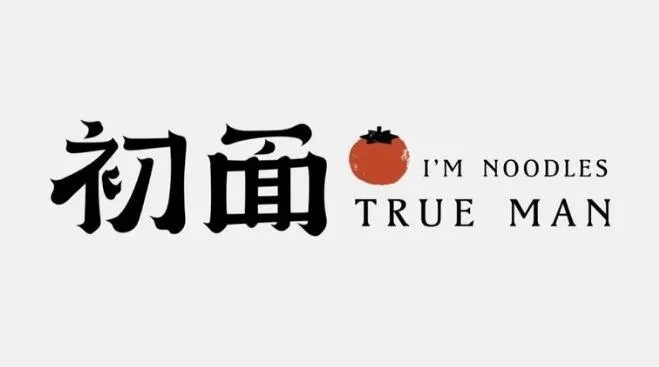來源：初面 @FB