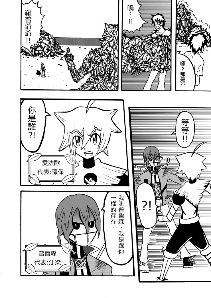 vocus｜新世代的創作平台