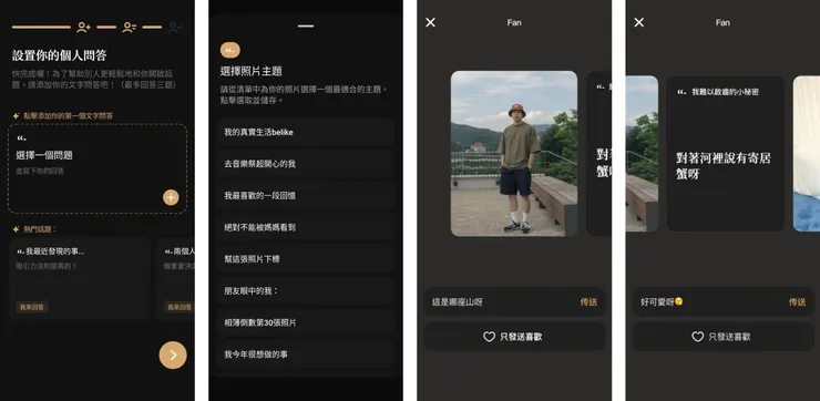 自由設定個人問答，也可以針對問答／照片直接回覆