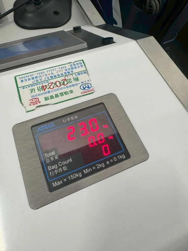 新疆太好買了,行李居然神準抓到剛好是航空限重的上限23kg,大家都驚呼我是神人!