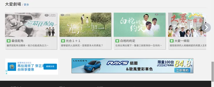 vocus｜新世代的創作平台