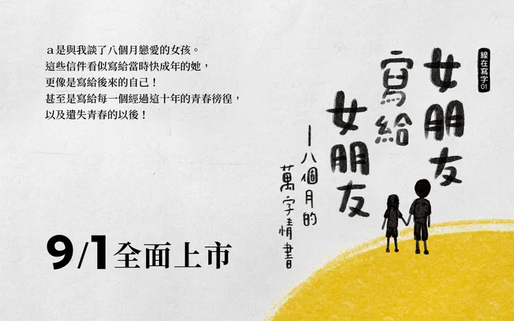 vocus|新世代的創作平台