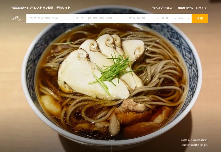 檢索按鈕在右上黃色的那個