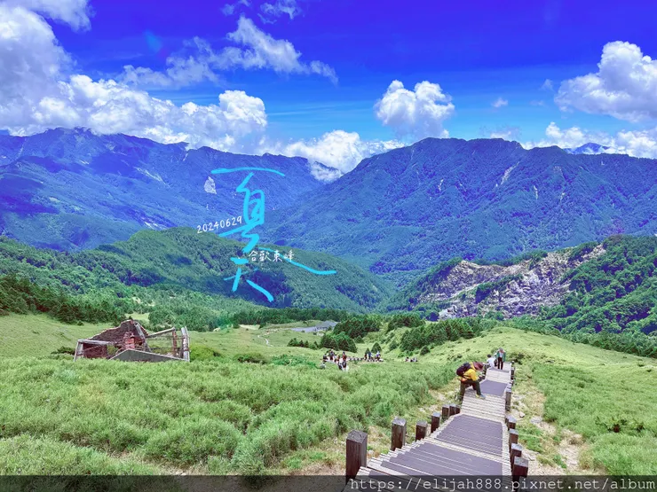 【2024合歡山避暑健行/清境&埔里住宿】合歡東峰/合歡南峰