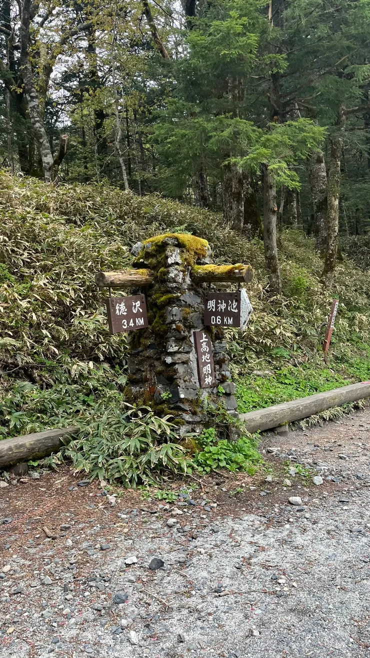 德澤路程約60分鐘。