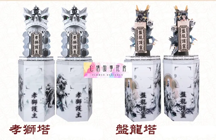 #台南花店 #罐頭塔 #蓮花塔 #喪禮花禮 #慰問送禮 #台南喪禮用品 #心情故事花房 #佛教禮儀 #追思儀式花禮 #花柱訂製 #宗教花禮 #喪禮專用罐頭塔 #白事花藝 #悼念花禮 #台南佛事用品 #快速花禮服務 #哀悼花禮 #殯葬專用蓮花塔 #台南花藝店 #心意傳遞花禮