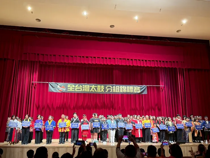 全台灣太鼓比賽下午場閉幕式。