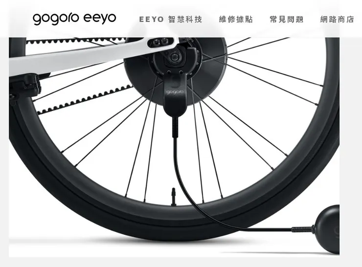 曾經被淘汰的智慧輪