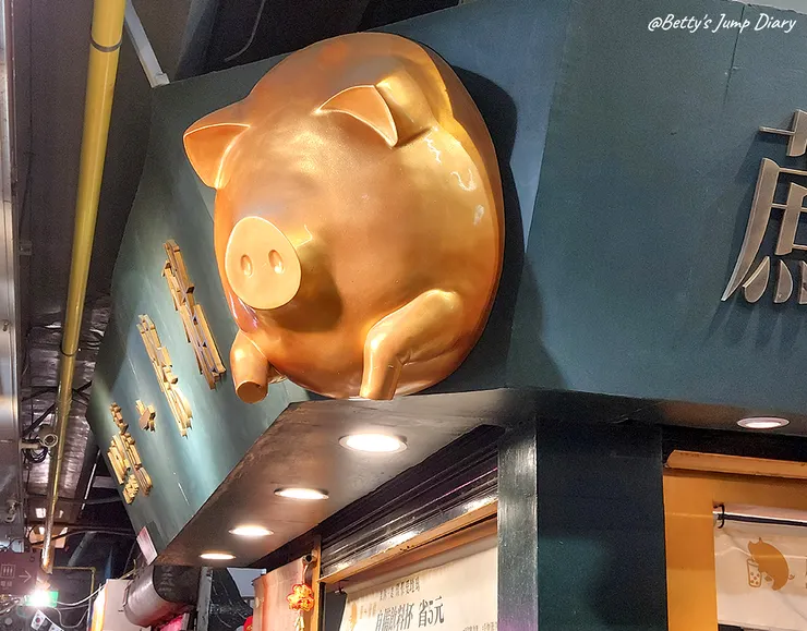 ▲新竹東門市場「享來點」/圖片來源:Betty's Jump Diary