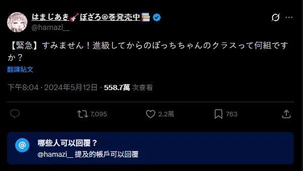 【緊急】 對不起! 有人記得小孤獨讀哪班嗎?