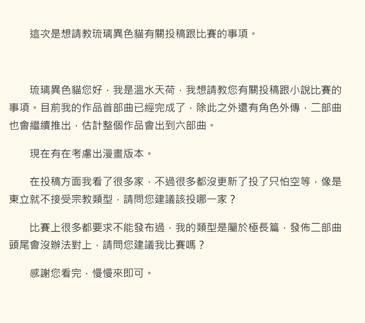 vocus｜新世代的創作平台