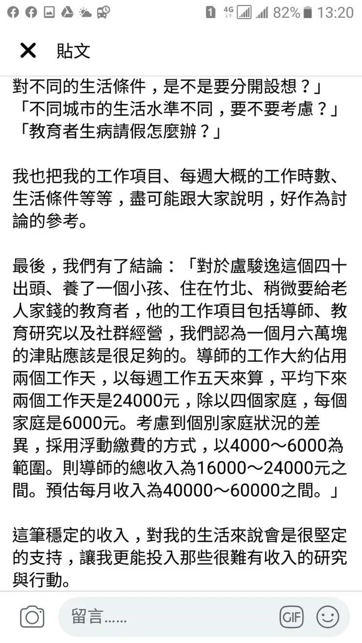 vocus｜新世代的創作平台