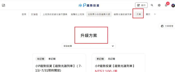 vocus|新世代的創作平台