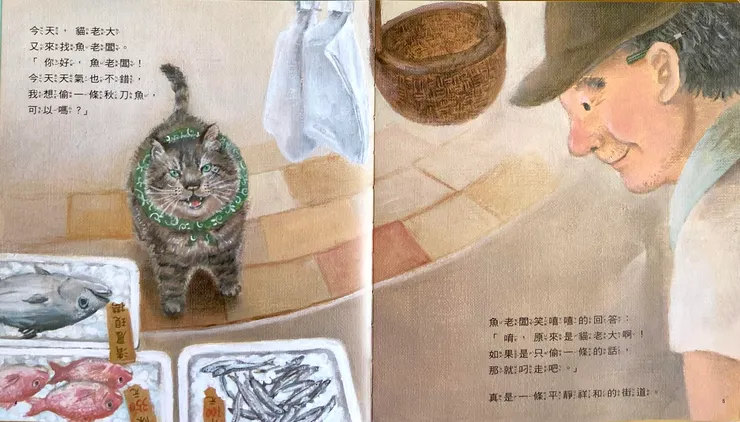 甘地曾說：「一個國家的道德進步與偉大程度，可用他們對待動物的方式衡量。」同理，一個人的真實個性和善良與否，看他怎麼對待動物就知道了。