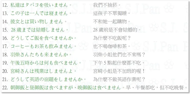 「羽柴」的讀音是「はしば」。「宮崎」的讀音是「みやざき」。