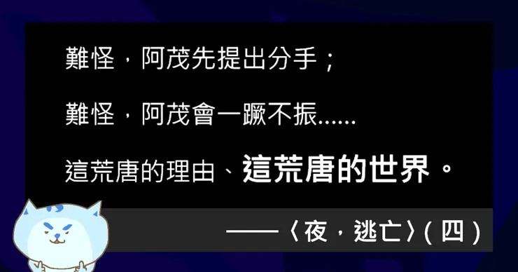 vocus|新世代的創作平台