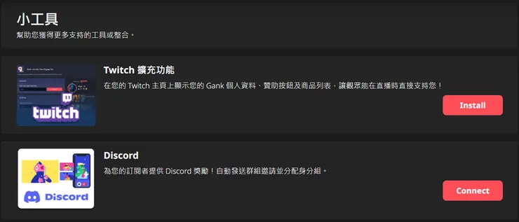 vocus｜新世代的創作平台